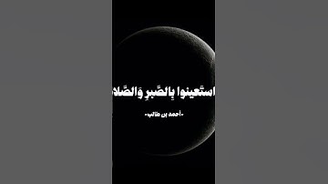 #أحمد_بن_طالب #قران_كريم #تلاوة_خاشعة