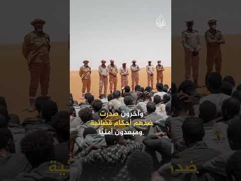 سلطات مكافحة الهجرة في ليبيا ترحل 700 سوداني