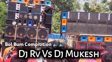 DJ RV RAGHUNATHPUR × Vs × DJ MUKESH PRATAPPUR × BOL BUM COMPITITION 2022 × @DJSULLUXDPRATAPPUR