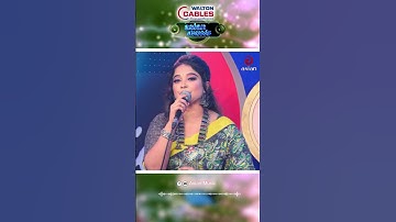 Por Manushe Dukkho Dile | পর মানুষে দুঃখ দিলে | Ayasha Jebin Dipa | Asian Music