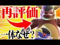 【まさかの完全復活】とある理由で密かに上位ランクで増え始めている『メガガルーラ』強い理由分かったわ。【ポケチャン】