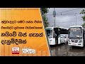 අවුරුද්දට|sin