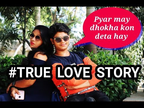 Bewafa Hai Tu |Heart Touching Love Story 2018| Cute Love Story