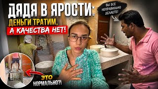 Дядя в ярости: тратим деньги, а мастера делают как попало — мрамор испорчен или мы не правы?