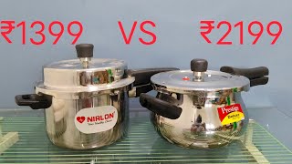 Nirlon Tri-ply Cooker vs prestige Deluxe alpha swachh steel cooker#prestige#cooker#vs @SKPREVIEWS