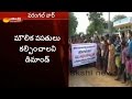 Tekya Tanda residents boycott voting