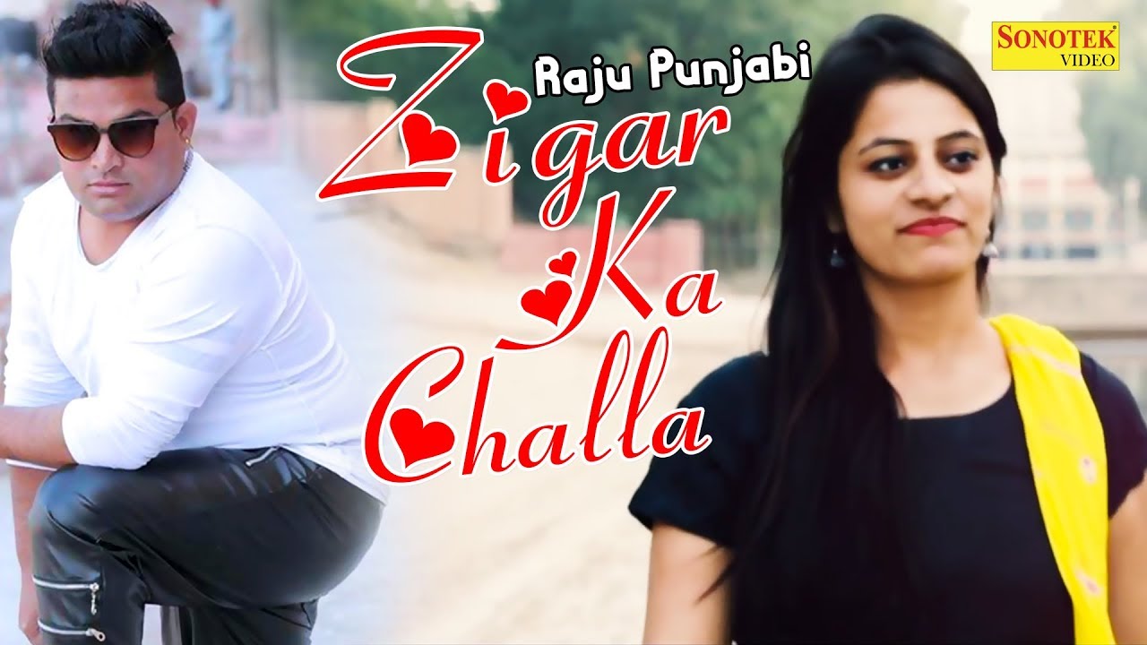 Tere Yaar Ka Tora