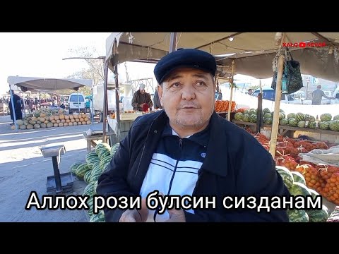 Хоразм тупроккала дехкон бозари мохсус видео силар учун