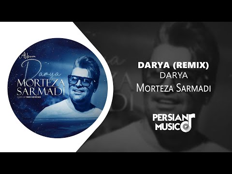 Darya (Remix) by Morteza Sarmadi - آهنگ دریا (ریمیکس) از مرتضی سرمدی