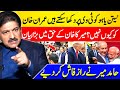 Why Can Netanyahu Appear on TV but Imran Khan Can’t? Hamid Mir Slams Govt