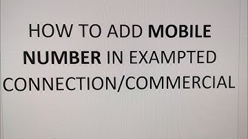 SDMS में Exapted Connection, कामर्शियल या CSC Vle कनेक्शन में मोबाइल नंबर कैसे जोड़ें