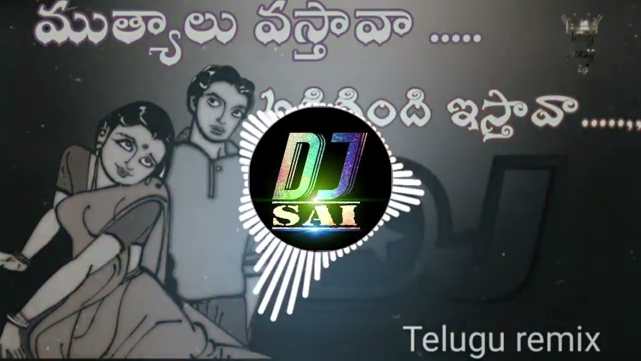 Muthyalu vasthava DJ song Telugu muthyalu vasthava remix songDJ sai songs  telugu  dj  telugudj