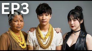 Download Lagu ทายาทเมากาว EP3 #มโนไปเองChannel #manopaiengChannel #ป้าศรี #สมพงษ์ #ทายาทเมากาว MP3 Download Lagu ทายาทเมากาว EP3 #มโนไปเองChannel #manopaiengChannel #ป้าศรี #สมพงษ์ #ทายาทเมากาว MP3