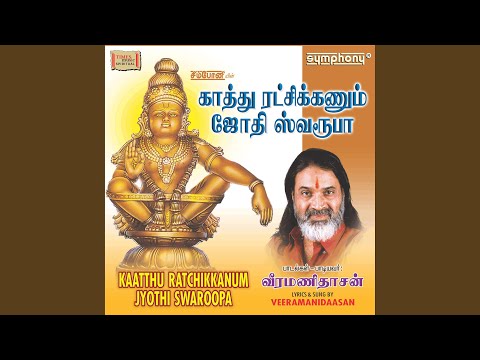 Obejrzyj Harihara Puthra w YouTube