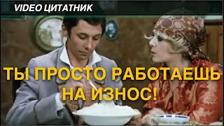 Фантастический,  выдающийся обманщик! к. ф. "Не может быть!"