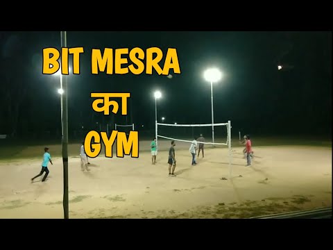 BIT Mesra Gym Video