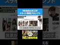 【コピペOK】NotebookLMでスライド作成するときにガチで使えるプロンプトを紹介します！