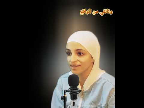 خدني في اوضة النوم وق لعني هدوومي ونيمني علي الس رير وص ورني معه طول اليوم
