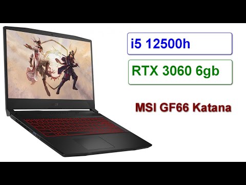 MSI GF66 Katana 12UE снижаем температуры