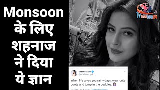 Shehnaaz Gill Loves Monsoon, Shares this Message with Her Fans | Shehnaazians | Tvsamachar24