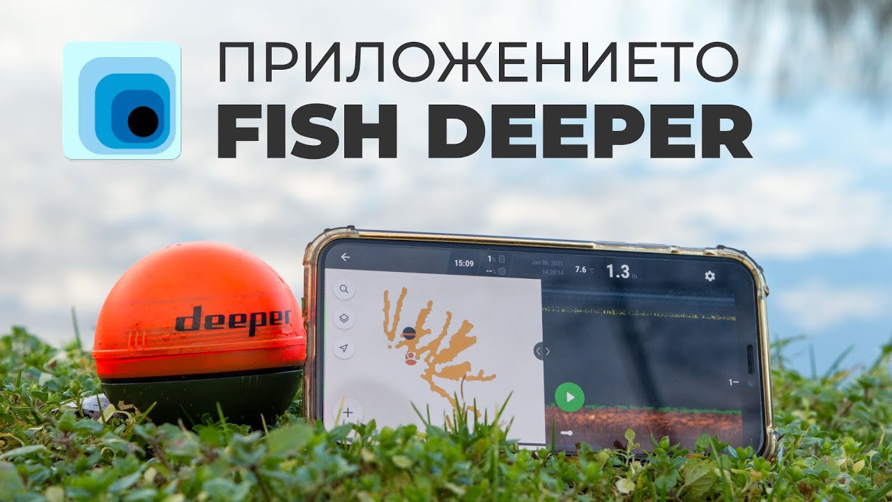 Deeper Pro+ Smart Fish Finder