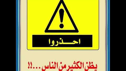 المطر و الغيث و الفرق بينهما فى القران الكريم سبحان الله