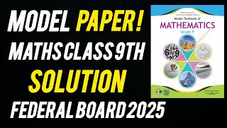 Maths Cl 9 Model Paper Solution Guess Paper Important Questions Federal Board 2024-2025