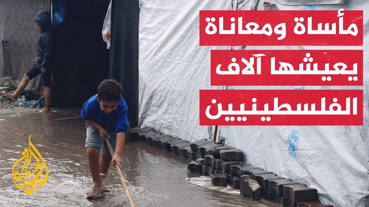     ..     
 - نشر قبل 5 دقيقة