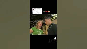 تصميم حزين على بيسان اسماعيل و انس الشايب 