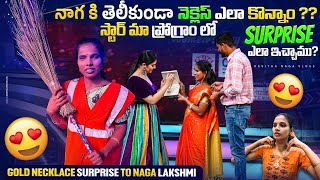 Secret Gold Necklace Shopping For Naga Lakshmi | Surprise on Star maa Parivaram | Adi Reddy |