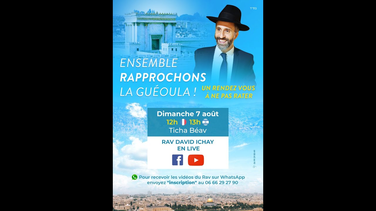 Live Ticha Béav " Comprendre le message " YouTube