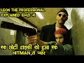 Leon The Professional Explained In Hindi ||