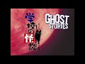 Ghost Stories Opening | slowed and reverb | Grow Up - Hysteric Blue |