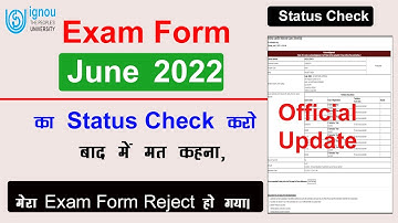 IGNOU Exam form June 2022 Acknowledgement Slip Download | IGNOU Exam form status kaise check kare