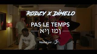 RODZY ft DIMELO ❌ PAS LE TEMPS  (Clip Officiel)