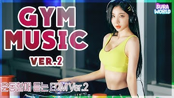#36 이건못참"gym"  🔥운동할때 듣는 노래 1시간!  (Feat.쇠질🦾) | DJ SURA ( 수라 )🐹