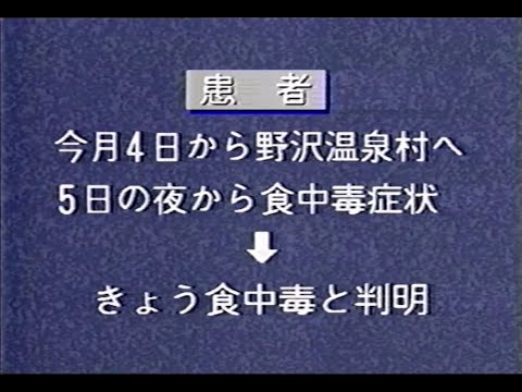 1993年1月頃のNHK長野ニュース 天気予報