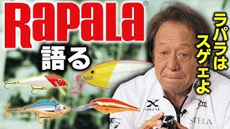 ラパラ Youtube ラパラ Youtube