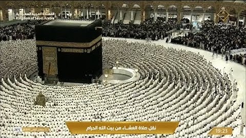 ‏صلاة العشاء الاثنين  2-5-1446هـ الشيخ فيصل غزاوي  ￼-  من سورة طه [99 - 114]