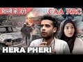 Hera Pheri | दिल्ली के दंगे |Gaurav Arora