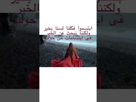 الإبتسامة في وجه أخيك صدقة تبسموا وانشروا الابتسامة بينكم