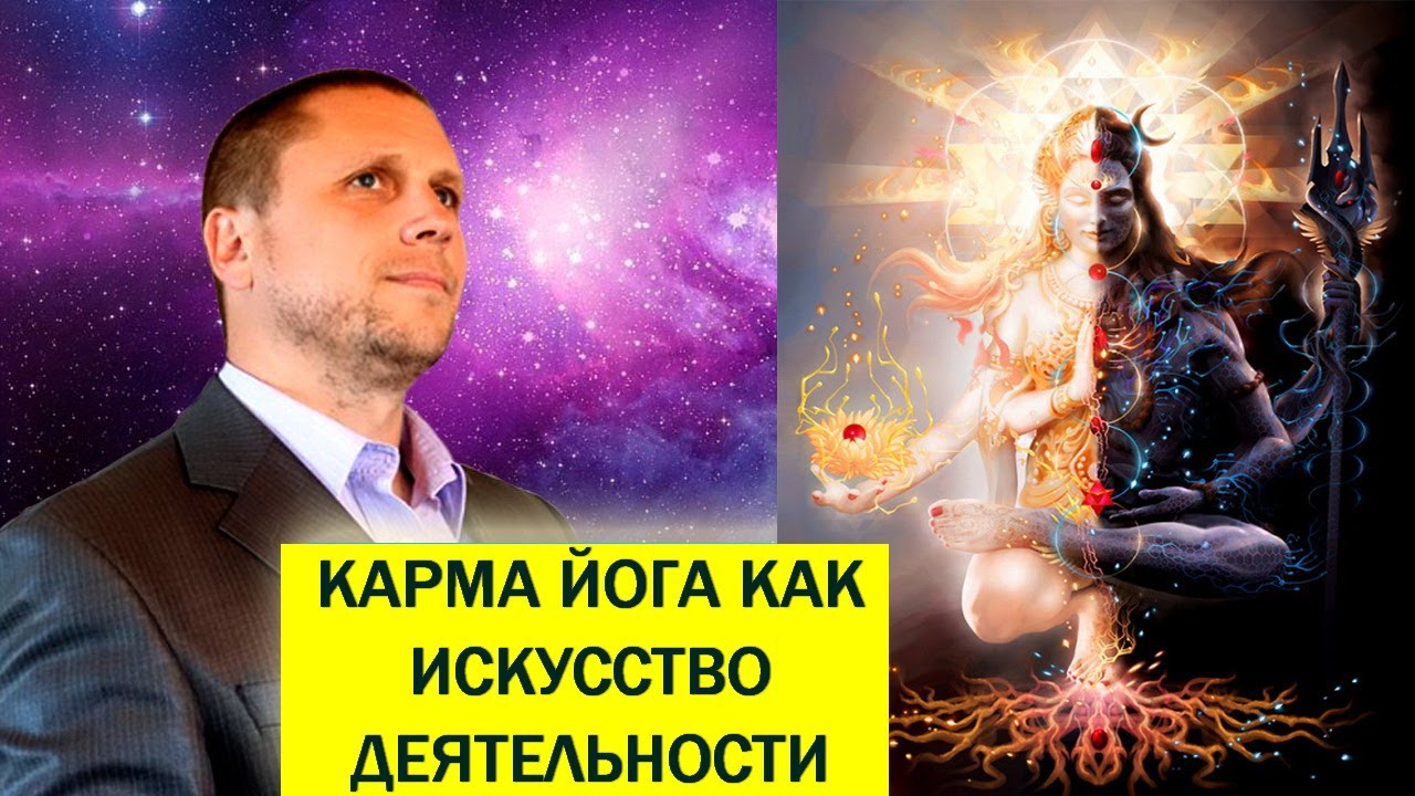 Астролог Алексей Алмурзин Ютуб