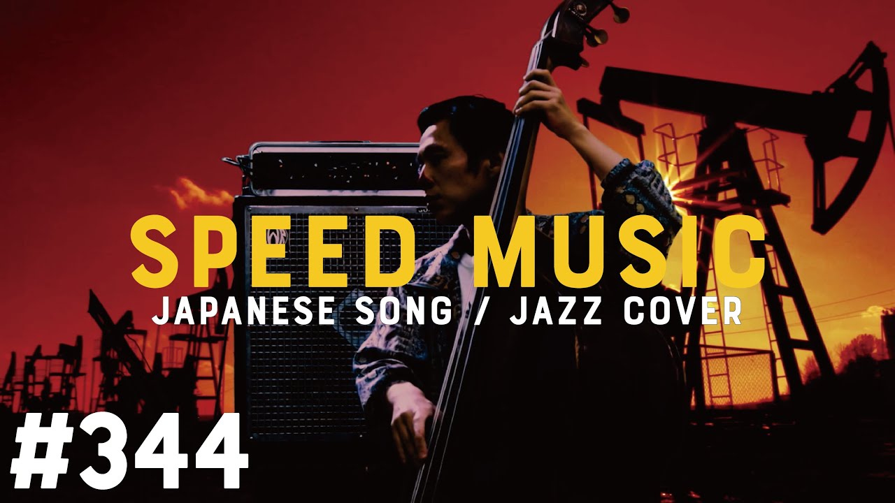 344 LOVE 2000 / hitomi by H ZETTRIO - YouTube