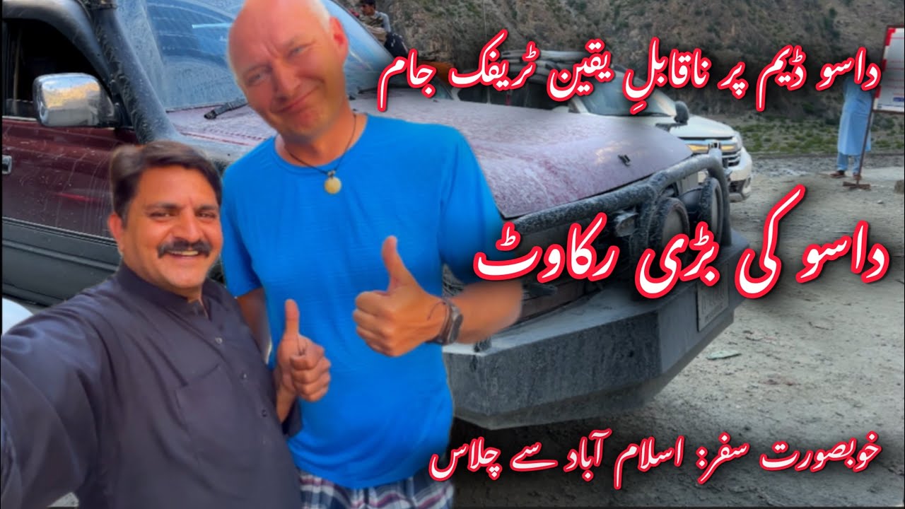 Islamabad to Chilas | Dasu Dam Traffic Block | Met a Foreigner | Beautiful Road Trip to Skardu