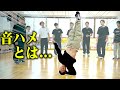 【日本一の超人軍団】九州男児新鮮組、初の音ㇵメチャレンジ！！