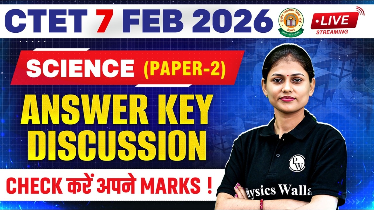 CTET Science Paper 2 Answer Key 2026 | CTET 7 FEB Paper Analysis | CTET ...