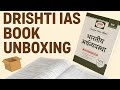Dristi IAS GS Foundation (Prelims + Mains) batch Study material Review