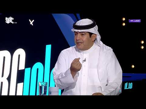 ملعب  أكثر الأندية السعودية مداخيل مالية