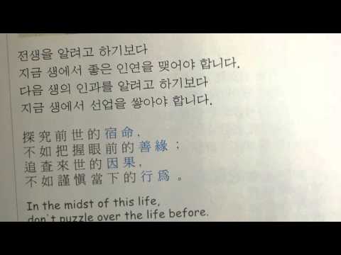 [everysing] 너의 결혼식