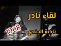 قبل النجومية نادية الجندي في لقاء نادر في تلفزيون الكويت عام 1968